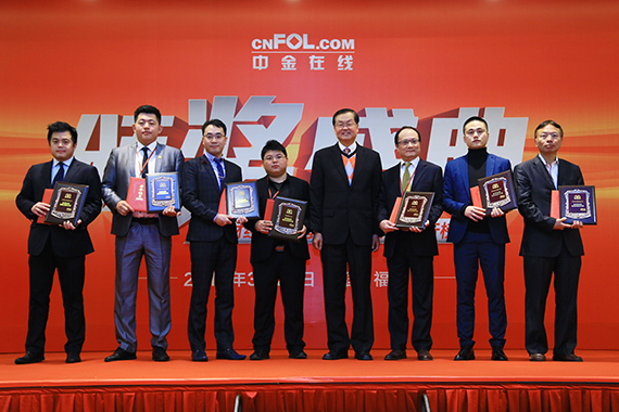 2015.12.23榮登中金線上財經排行榜 獲“值得信賴黃金投資公司”稱號.jpg
